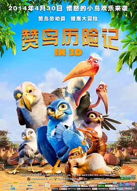 欧美午夜一区二区福利视频